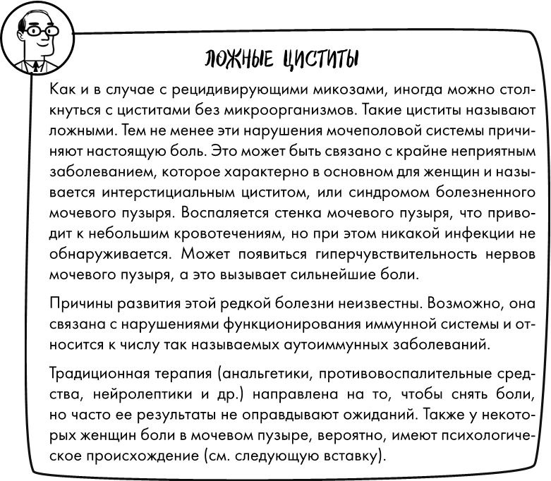 Иллюстрация к книге — Розовая революция [i_036.jpg]