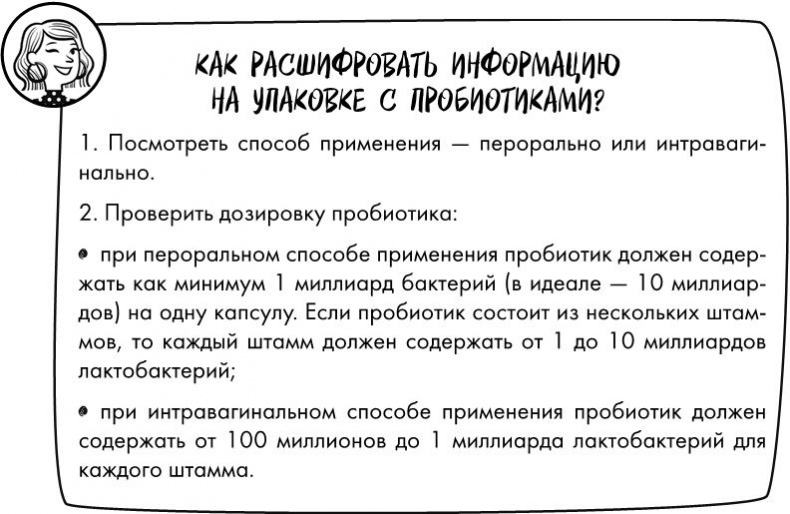 Иллюстрация к книге — Розовая революция [i_039.jpg]