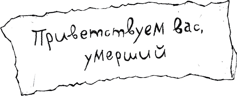 Иллюстрация к книге — Друзья навсегда [i_013.jpg]