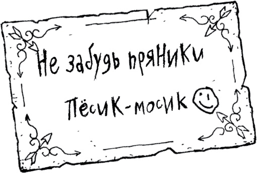 Иллюстрация к книге — Друзья навсегда [i_024.jpg]