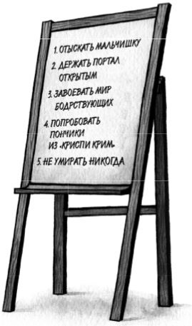 Иллюстрация к книге — Ночные кошмары! [i_067.jpg]