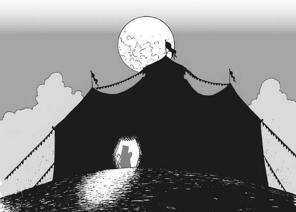 Иллюстрация к книге — Последний цирковой тигр [i_042.jpg]