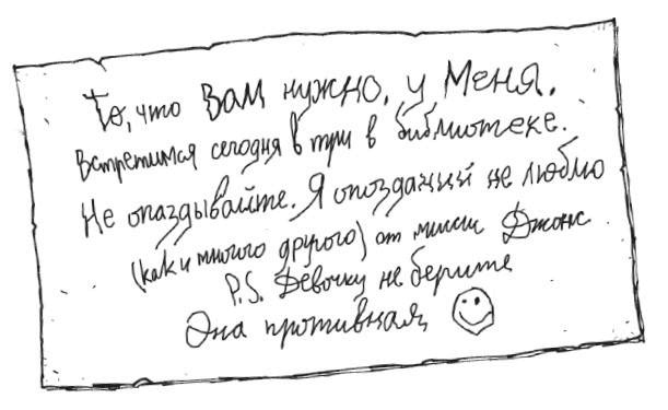 Иллюстрация к книге — Последний цирковой тигр [i_051.jpg]