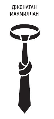 Иллюстрация к книге — Конец банковского дела [i_001.jpg]