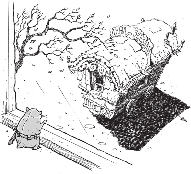 Иллюстрация к книге — Лошадь по имени Луна [i_016.jpg]