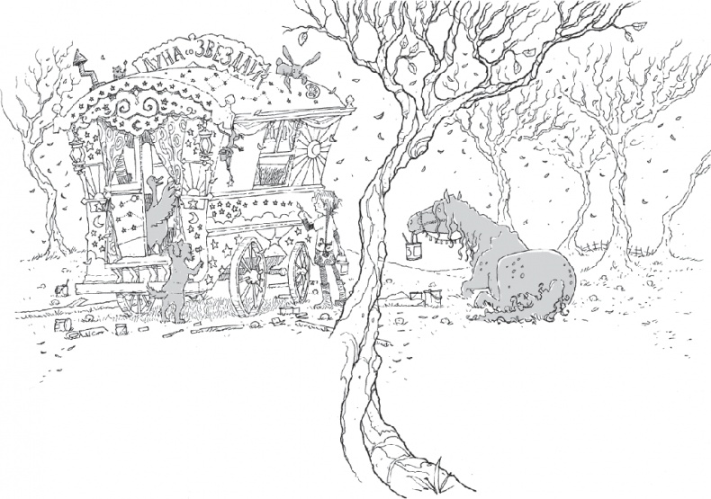 Иллюстрация к книге — Лошадь по имени Луна [i_038.jpg]