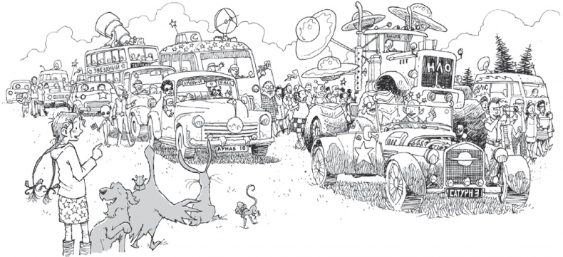 Иллюстрация к книге — Лошадь по имени Луна [i_049.jpg]