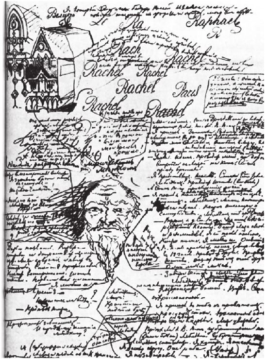 Иллюстрация к книге — Держись и пиши [i_004.jpg]