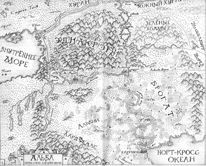 Иллюстрация к книге — Разящий клинок [map_0.jpg]