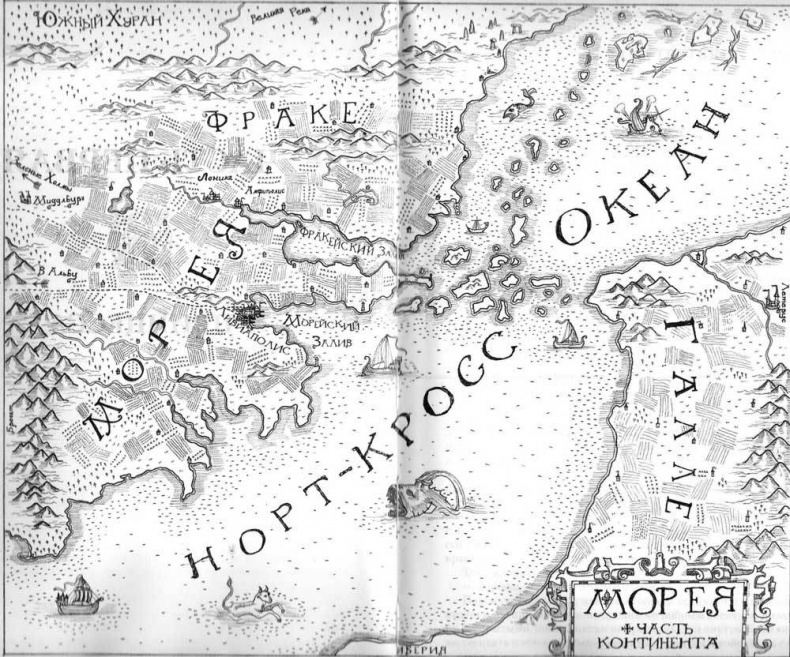 Иллюстрация к книге — Разящий клинок [map_1.jpg]