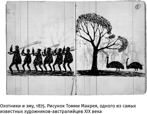 Иллюстрация к книге — Маленький плохой заяц, или Взаимосвязь религии и окружающей среды [i_004.jpg]