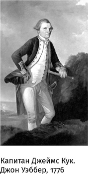 Иллюстрация к книге — Маленький плохой заяц, или Взаимосвязь религии и окружающей среды [i_027.jpg]