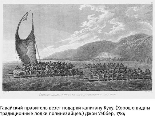 Иллюстрация к книге — Маленький плохой заяц, или Взаимосвязь религии и окружающей среды [i_028.jpg]