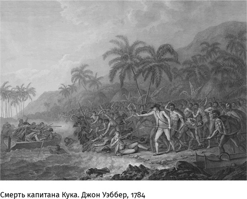 Иллюстрация к книге — Маленький плохой заяц, или Взаимосвязь религии и окружающей среды [i_043.jpg]