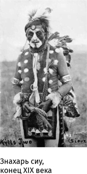 Иллюстрация к книге — Маленький плохой заяц, или Взаимосвязь религии и окружающей среды [i_049.jpg]