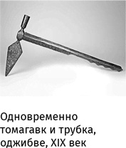 Иллюстрация к книге — Маленький плохой заяц, или Взаимосвязь религии и окружающей среды [i_051.jpg]