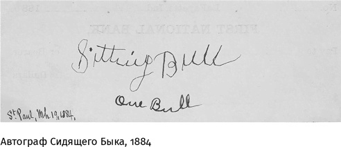 Иллюстрация к книге — Маленький плохой заяц, или Взаимосвязь религии и окружающей среды [i_056.jpg]