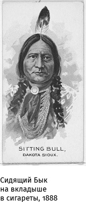 Иллюстрация к книге — Маленький плохой заяц, или Взаимосвязь религии и окружающей среды [i_058.jpg]