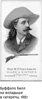 Иллюстрация к книге — Маленький плохой заяц, или Взаимосвязь религии и окружающей среды [i_059.jpg]