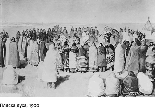 Иллюстрация к книге — Маленький плохой заяц, или Взаимосвязь религии и окружающей среды [i_061.jpg]