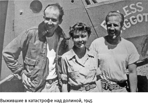 Иллюстрация к книге — Маленький плохой заяц, или Взаимосвязь религии и окружающей среды [i_064.jpg]