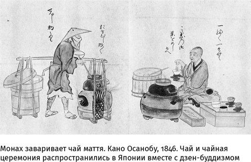 Иллюстрация к книге — Маленький плохой заяц, или Взаимосвязь религии и окружающей среды [i_069.jpg]