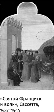 Иллюстрация к книге — Маленький плохой заяц, или Взаимосвязь религии и окружающей среды [i_075.jpg]