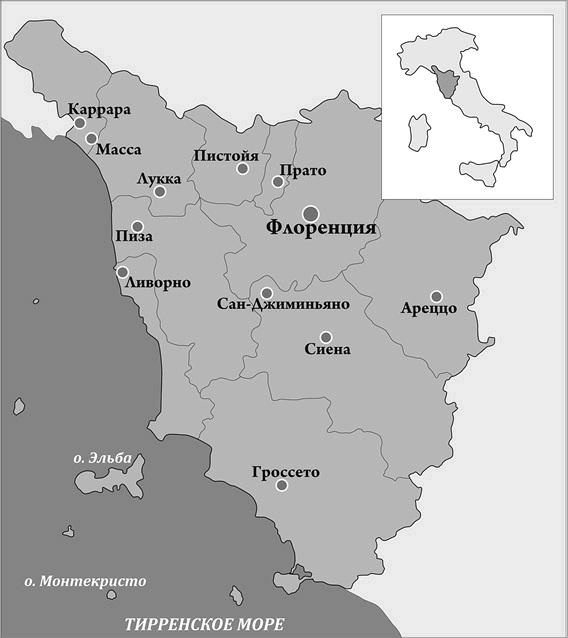 Иллюстрация к книге — Флоренция и Тоскана. Флорентийcкая мозаика Италии [_002.jpg]