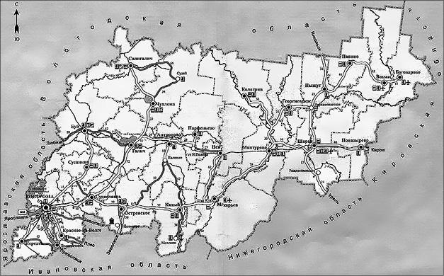 Иллюстрация к книге — Костромская земля. Природа. История. Экономика. Культура. Достопримечательности. Религиозные центры [_001.jpg]