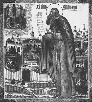 Иллюстрация к книге — Костромская земля. Природа. История. Экономика. Культура. Достопримечательности. Религиозные центры [_013.jpg]