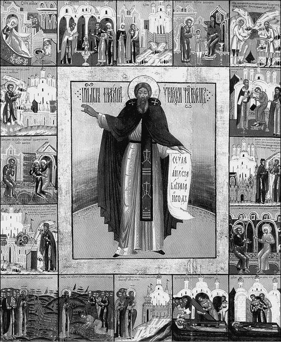 Иллюстрация к книге — Костромская земля. Природа. История. Экономика. Культура. Достопримечательности. Религиозные центры [_098.jpg]