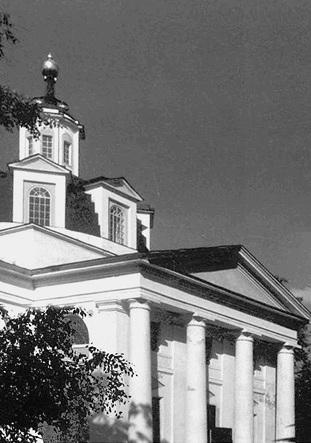 Иллюстрация к книге — Путешествие из Москвы в Ярославль. Москва – Сергиев Посад – Переславль-Залесский – Ростов Великий – Ярославль [_016.jpg]