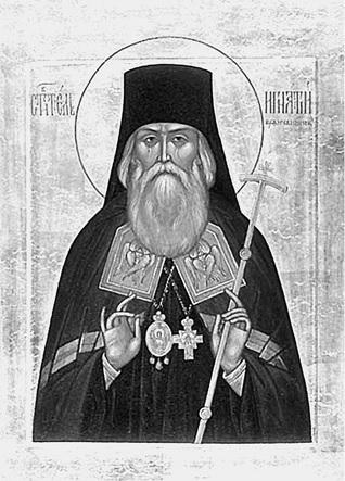 Иллюстрация к книге — Путешествие из Москвы в Ярославль. Москва – Сергиев Посад – Переславль-Залесский – Ростов Великий – Ярославль [_120.jpg]