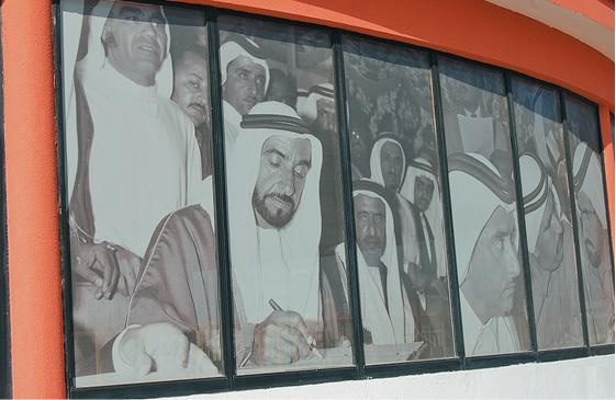 Иллюстрация к книге — Дубай. Волшебный сон, ставший явью [d_040.jpg]