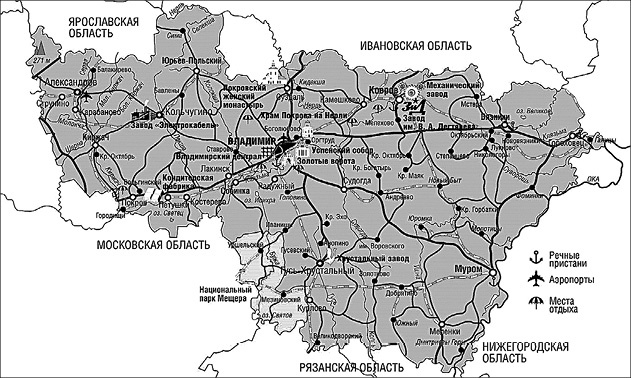 Иллюстрация к книге — Земля Владимирская  [i_002.jpg]