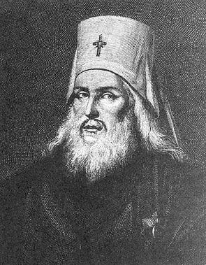 Иллюстрация к книге — Монастыри Подмосковья [_043.jpg]