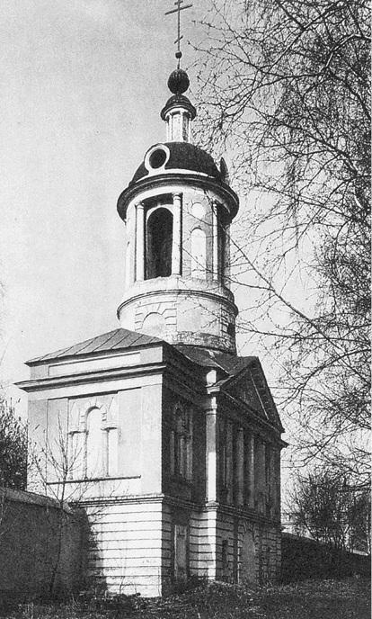 Иллюстрация к книге — Монастыри Подмосковья [_059.jpg]