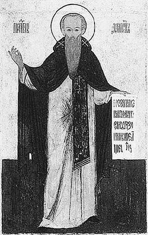 Иллюстрация к книге — Монастыри Подмосковья [_099.jpg]