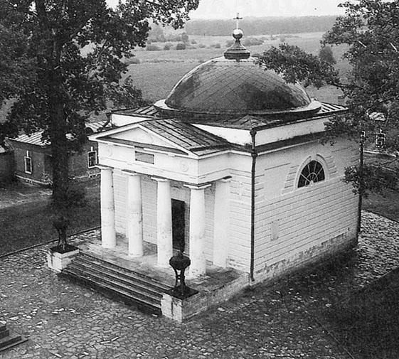 Иллюстрация к книге — Монастыри Подмосковья [_113.jpg]