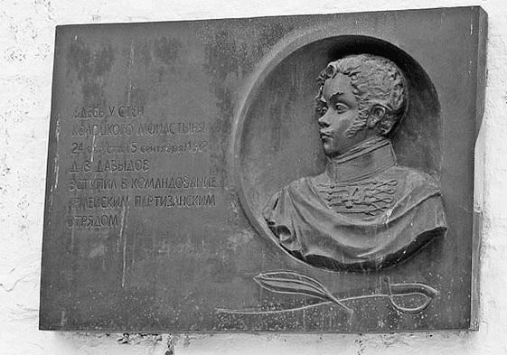 Иллюстрация к книге — Монастыри Подмосковья [_115.jpg]