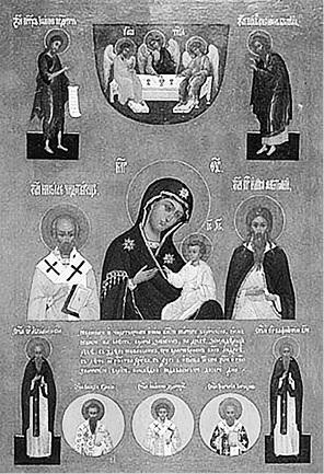 Иллюстрация к книге — Монастыри Подмосковья [_117.jpg]