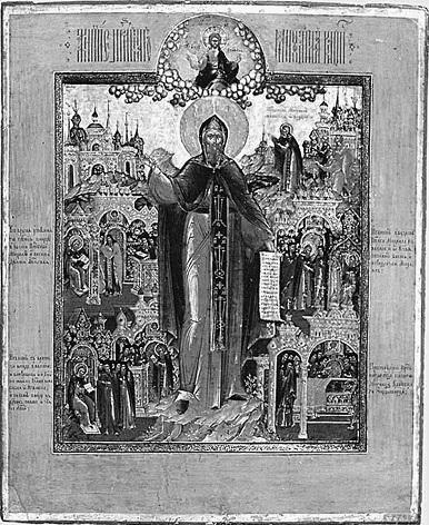 Иллюстрация к книге — Новгородская земля. Природа. Люди. История. Хозяйство [_051.jpg]