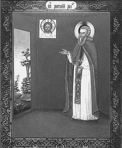 Иллюстрация к книге — Новгородская земля. Природа. Люди. История. Хозяйство [_074.jpg]