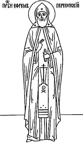 Иллюстрация к книге — Новгородская земля. Природа. Люди. История. Хозяйство [_110.jpg]