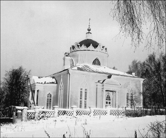 Иллюстрация к книге — Подмосковье. Природа. История. Экономика. Культура. Достопримечательности. Религиозные центры  [_013.jpg]