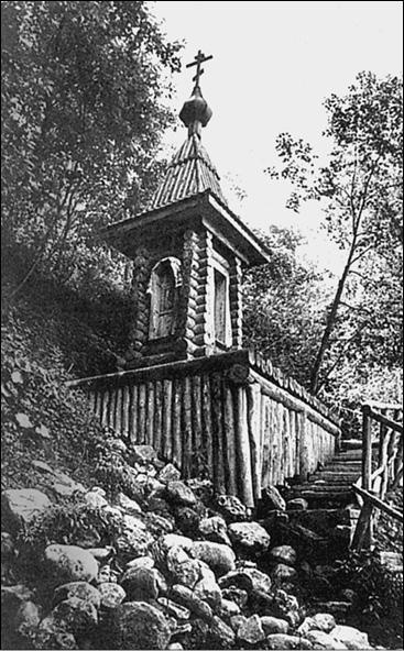 Иллюстрация к книге — Подмосковье. Природа. История. Экономика. Культура. Достопримечательности. Религиозные центры  [_049.jpg]