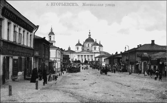 Иллюстрация к книге — Подмосковье. Природа. История. Экономика. Культура. Достопримечательности. Религиозные центры  [_058.jpg]