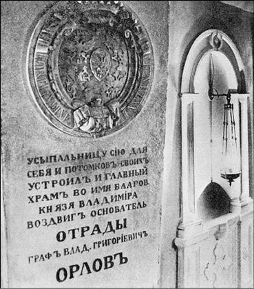 Иллюстрация к книге — Подмосковье. Природа. История. Экономика. Культура. Достопримечательности. Религиозные центры  [_093.jpg]