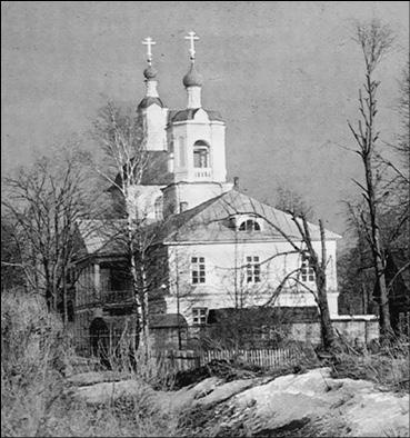 Иллюстрация к книге — Подмосковье. Природа. История. Экономика. Культура. Достопримечательности. Религиозные центры  [_106.jpg]