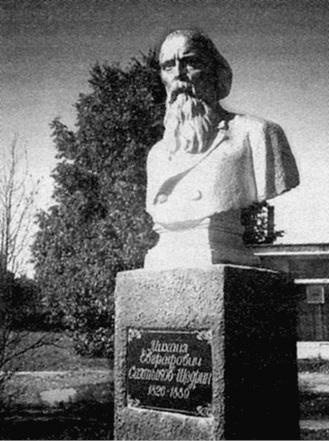 Иллюстрация к книге — От Москвы до Твери. Речное путешествие  [_027.jpg]